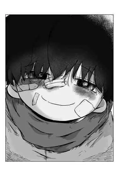 きらきらひかる