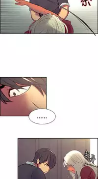 [Serious] Domesticate the Housekeeper 调教家政妇 Ch.29~40 [Chinese]中文