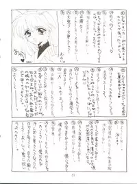 [Mebi-Ken, BLACK ANGEL (Various)] ALL ALIVE (Battle Athletes)