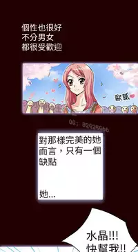 中文韩漫 抱歉姐是變態 Ch.0-10 [Chinese]