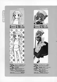 (Shotaket 11) [Rorororomo (Various)] Shounen Iro Zukan ~Shoujosou~