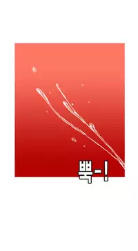 Hooker Ch.1-42 (English) (Ongoing)