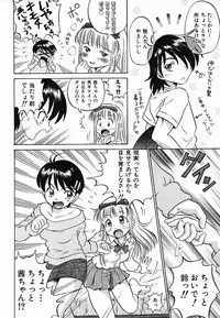 Colorful Drops 2006-02 Vol. 3