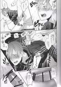 (C89) [ECHO (Echo Jiro)] Bero Bero Yuru Yuru Tanoshii Sex