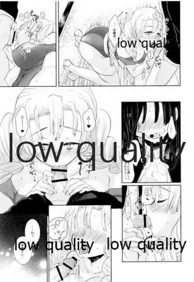 Kanroji Mitsuriwa Mamako ga Hoshii noni Iguro-san ga Yurushite Kuremasen!!