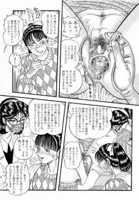 Hashimoto Iin Shinsatsu Note - Yuuko no Jijou Nami no Jijou