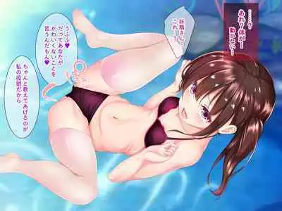 [Re:Set] Yume no sekai de kae rarete