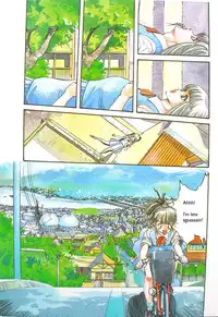 [Ikeda Kazunari] Himei-Saka Slope of the Scream | Screaming Hill [English]