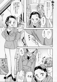 [Kanikuu Kaita] Chikashitsu Shoujo Ningyou