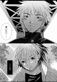 Paruko Nagashima (Chika Sekai) - Turquoise (Hikaru no Go)