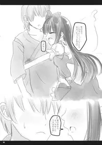 (C94) [Rabbit House (Usako)] KneeSo Star (Touhou Project)