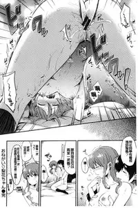 [Momoko] Rabbit Paradise [Chinese]