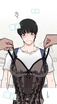 [The Jinshan] Sadistic Beauty Ch.1-28 [Chinese] [17汉化]