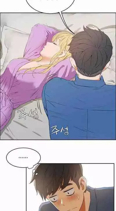 （周6）性教育 1-45 中文翻译（更新中）