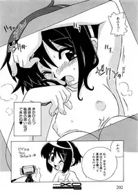 COMIC XO 2009-07 Vol. 38