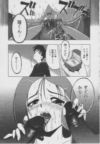 [Oyster] Shoujo Jigoku - The Mädchen Hölle