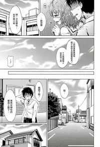 Britaney Fucked Like a Fly