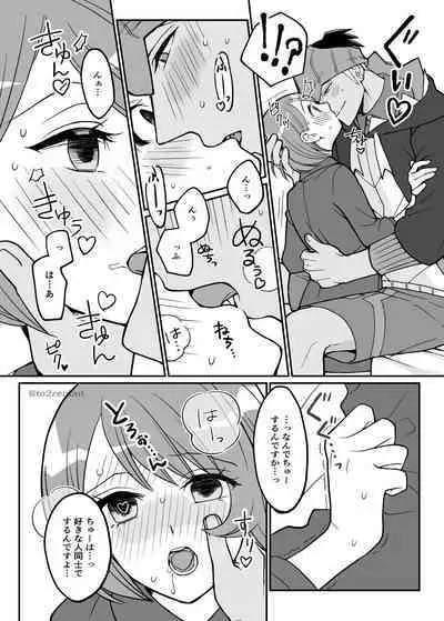 [to2zenbut (Tachibana Ami)] Biyaku x 82 (Pokémon Sword and Shield) [Digital]