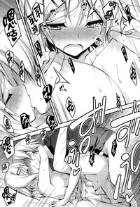 [Kikurage] Kimi to H [Chinese] [无毒汉化组]