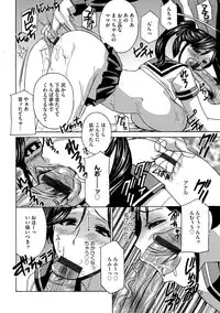 [Anthology] Cyberia Maniacs Chikan Ryoujoku Paradise Vol. 4 [Digital]