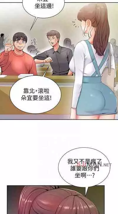 【周三连载】超市的漂亮姐姐(作者:北鼻&逃兵) 第1~10话