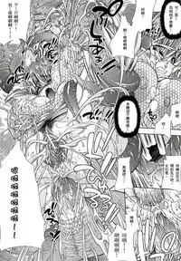 [Erect Sawaru] Injyutsu no Yakata - Residence of Obscene Art | 淫術之館 [Chinese]