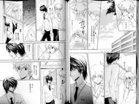 B-BOY LUV 14 敏ビン☆特集