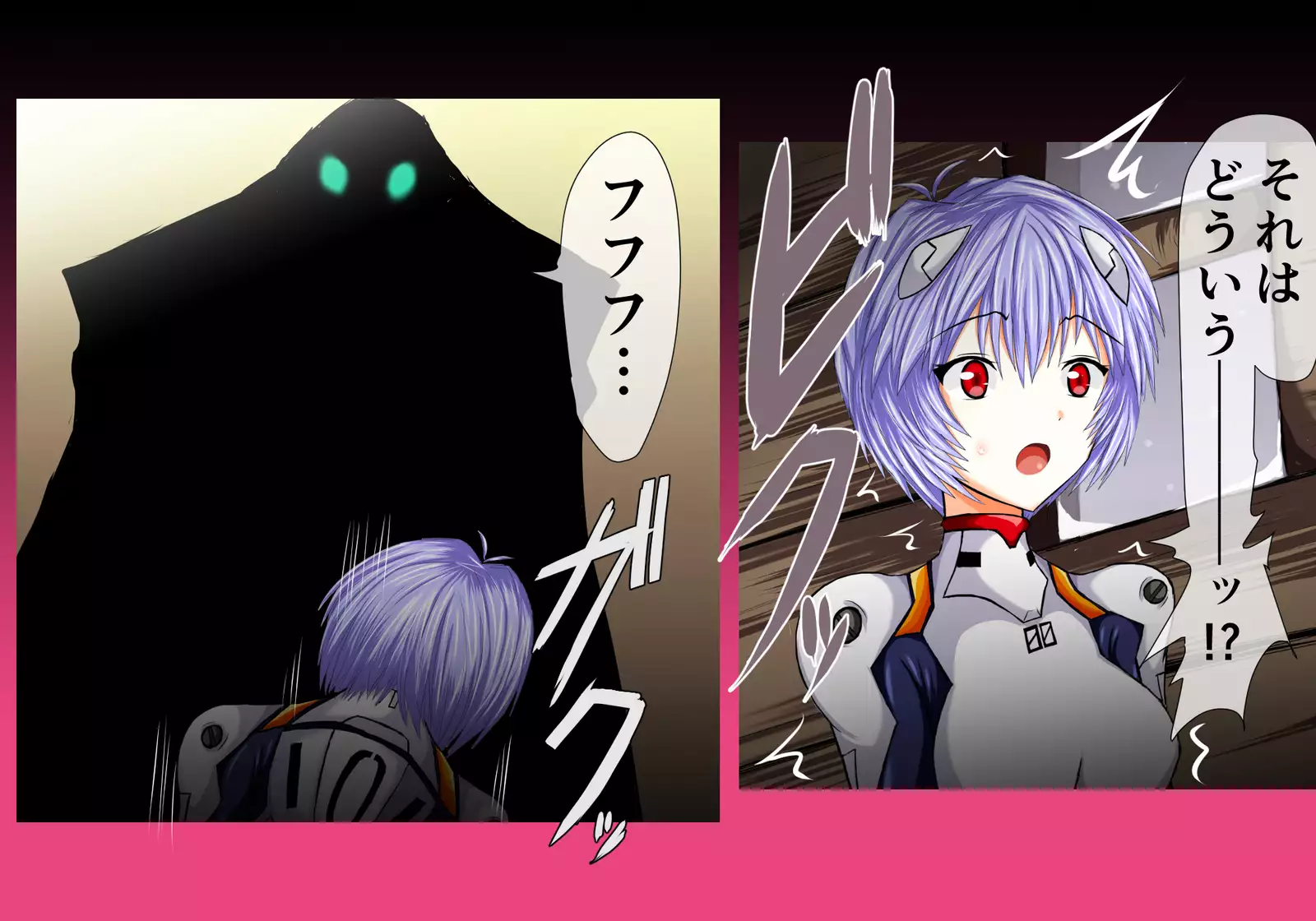 Ayanami in the Pleasing Hell