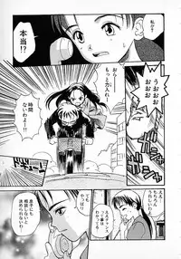 [Hanamizawa Q tarou] Honey Blue (1998-08-01)