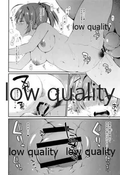 Okota de Aoba to Ichaicha