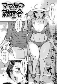 [Nishi Iori] Onanie Friend