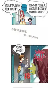 中文韩漫 抱歉姐是變態 Ch.0-10 [Chinese]