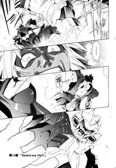 [Shiro Tsunashima] Jinki: Extend 〜RELATION〜 vol. 1-4 [Chinese]《人机JINKI》画质修复