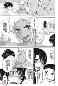 [Tsukino Jyogi] After School [Chinese] [悠月工房汉化]