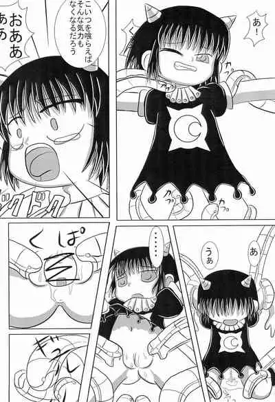 Mamono Kakuchou Sheet LEVEL:2