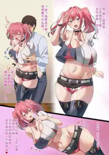 [November. (nanohana)] Bakunyuu Gal no Dosukebe Kanojo to Asa made!? Icha Love Sex (Azur Lane) [Chinese] [翠星石汉化]