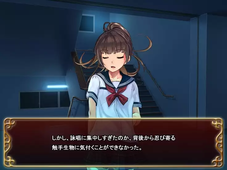 Seifuku Shoujo to Shokushu ~case:Azusa~