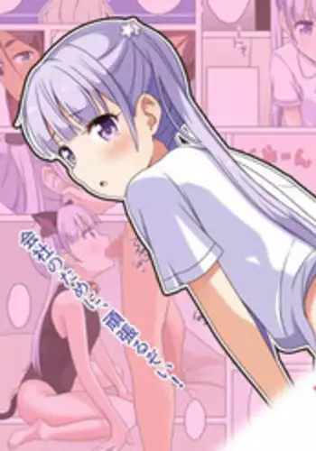 [Astral] Eronite Continue (NEW GAME!)