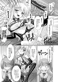 [Rusty Soul, Alto Seneka] Brandish [Digital]