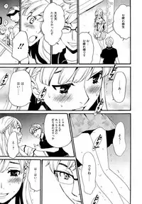 [Gotoh Akira] Camera no Mae no Mesu Inu