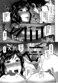 (C93) [Tenguren (Nario)] Boketsu o Horu 17 [Chinese] [瓜皮汉化]