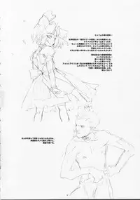 (SC11) [GADGET (A-10)] slow mo (Sakura Taisen)