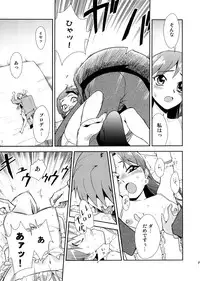 [KONTON-Lady-Studio] ~Super KOTORI Time Chihaya hen (THE iDOLM@STER)