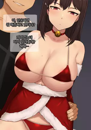 There's Something Loose in Her Head (uncensored)