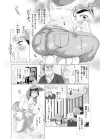 若奥さまのアブない家庭菜園 ~種まきの季節~