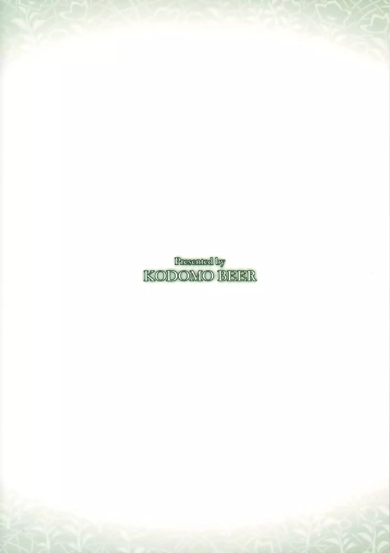 Irui Konintan Yukemuri Douchuuki