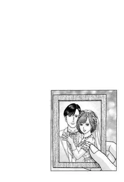 Gendai Bijinzuma Zukan | 現代美人妻圖鑑