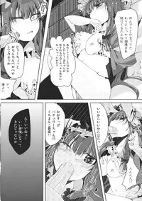 (Reitaisai 9) [662KB (Juuji)] Slovenly With (Touhou Project)