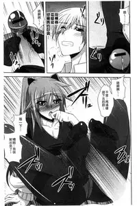 [Nikusoukyuu] Sensei to | 和老師一起 [Chinese]