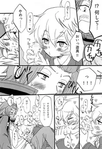 [tomokusa (totomi)] Present for… (World Trigger)